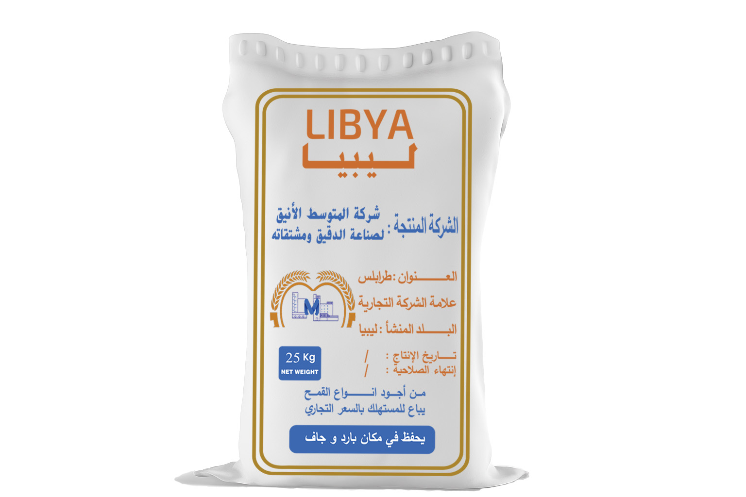 دقيق 25 كيلو